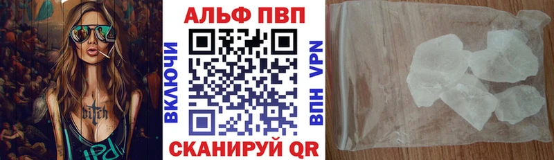 Где можно купить наркотики Алексеевка Метамфетамин blacksprut вход АМФ Гашиш Кокаин МЕФ