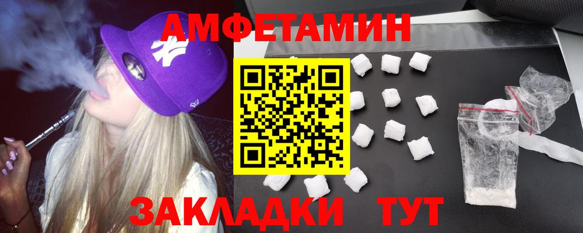 АМФЕТАМИН 98% Алексеевка