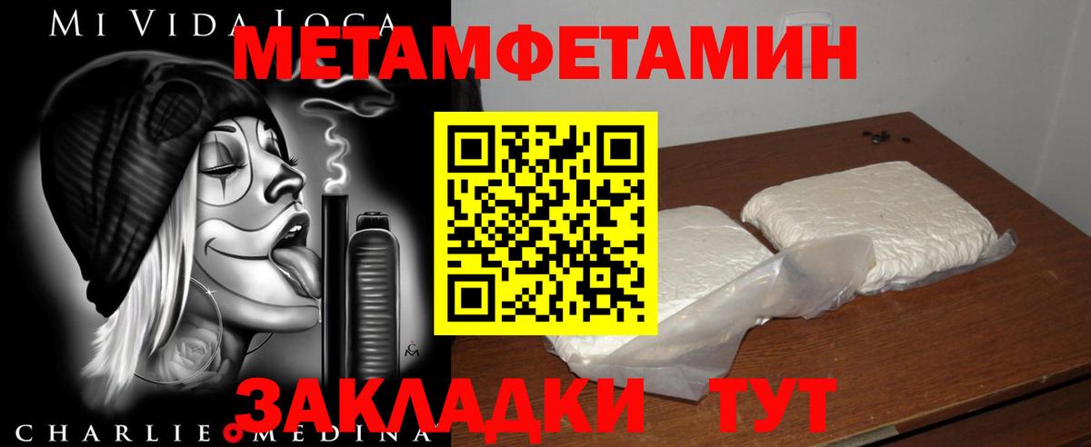 АМФЕТАМИН Premium  МЕГА вход  Алексеевка  АМФ 