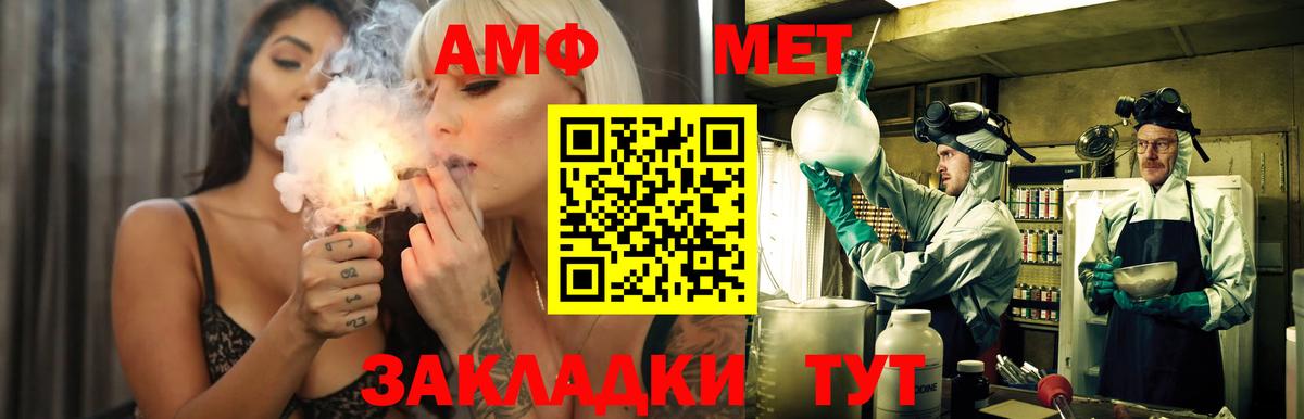 Плюхи  A-PVP  ГАШИШ  Алексеевка  Кокаин  Вход с VPN  Бошки Шишки  Мефедрон 