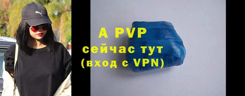 A-PVP мука  ссылка на мегу сайт  Алексеевка 