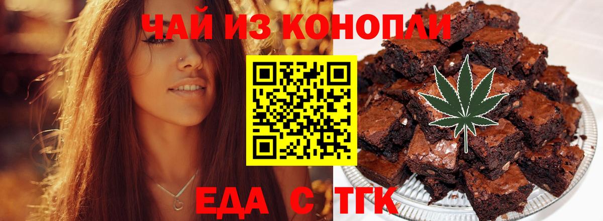 Canna-Cookies марихуана  Вход с VPN  Алексеевка 