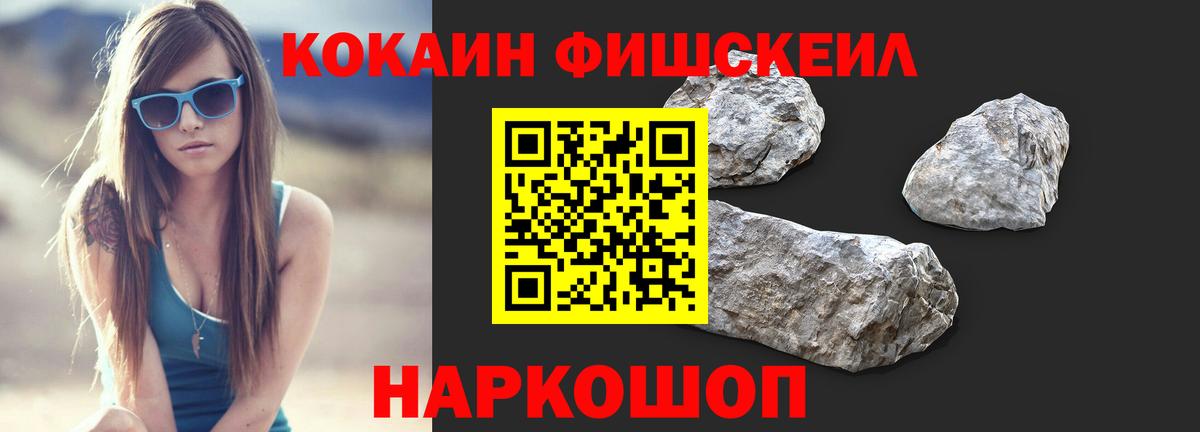 Cocaine 98% Алексеевка