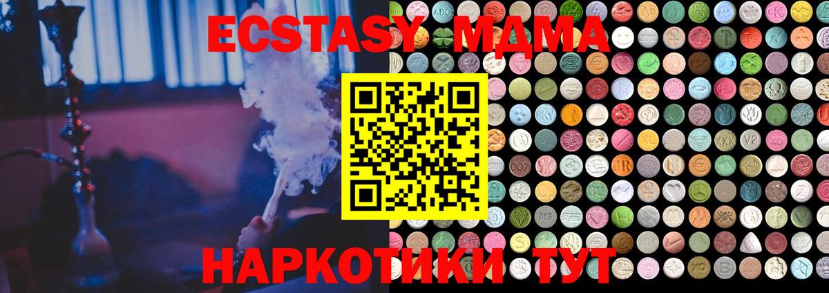 Ecstasy Cube Алексеевка