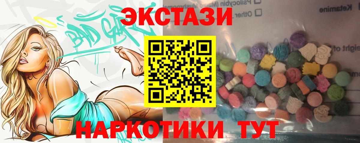 это какой сайт  Диски  ЭКСТАЗИ 300 mg  Вход с VPN  Экстази DUBAI  Алексеевка 