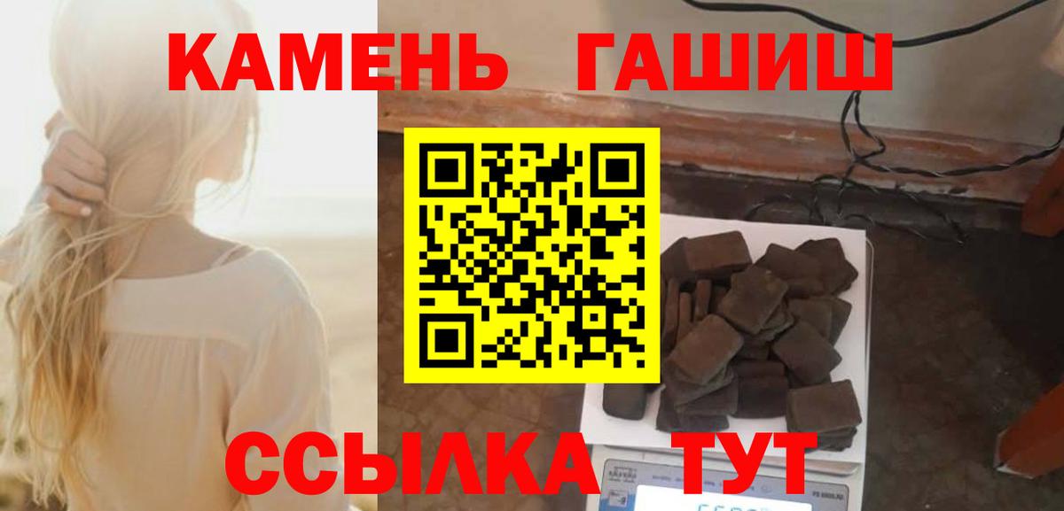 Алексеевка  ГАШИШ Ice-O-Lator  Вход с VPN 