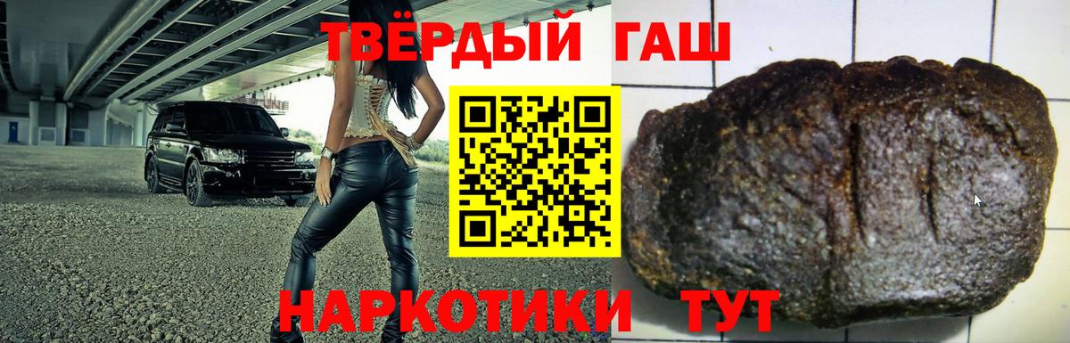 ГАШИШ гарик Алексеевка