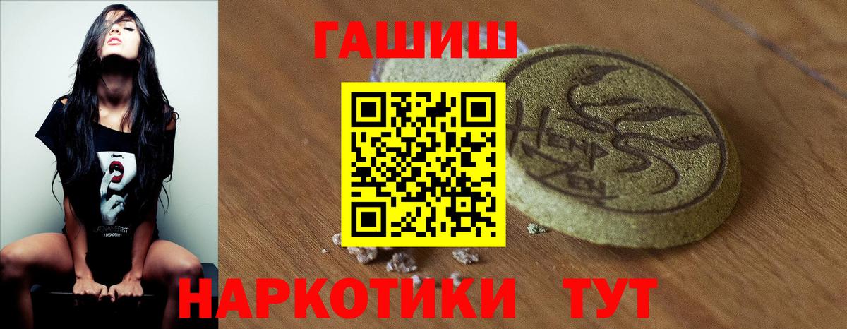 ГАШИШ индика сатива  Вход с VPN  ГАШИШ ice o lator  ГАШИШ  Алексеевка 