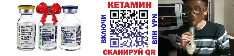 купить  сайты  Алексеевка  КЕТАМИН ketamine 