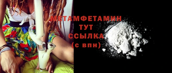 круглые Бутурлиновка