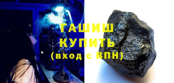 скорость mdpv Новокубанск