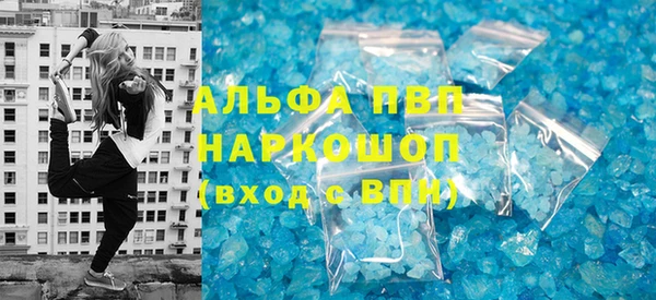 дживик Валдай