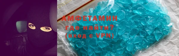 метадон Новозыбков