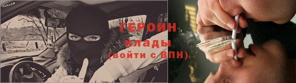 спайс Нязепетровск