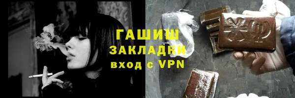 дживик Валдай