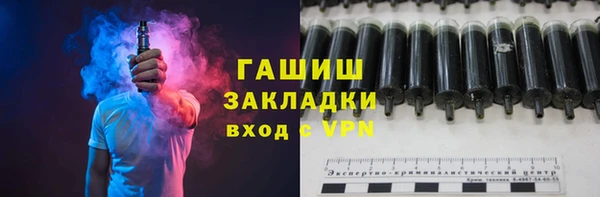спайс Нязепетровск