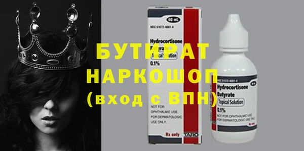 герыч Новодвинск
