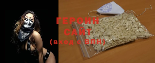 спайс Нязепетровск
