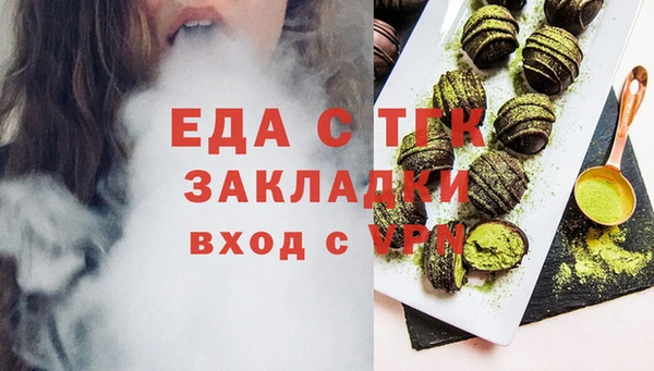 спайс Нязепетровск