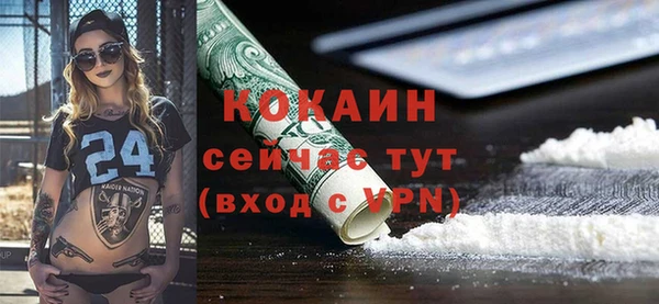 герыч Новодвинск