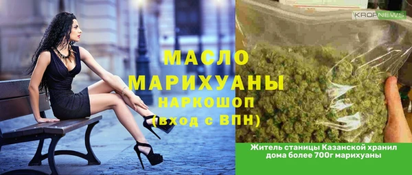 метадон Новозыбков