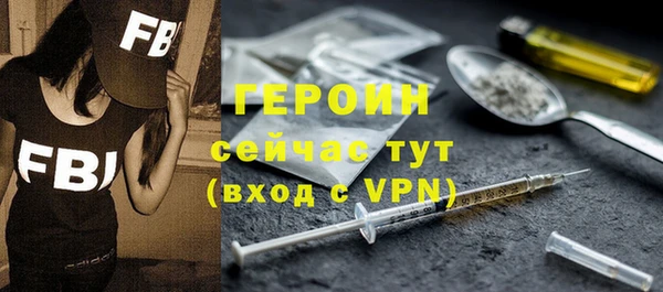 спайс Нязепетровск