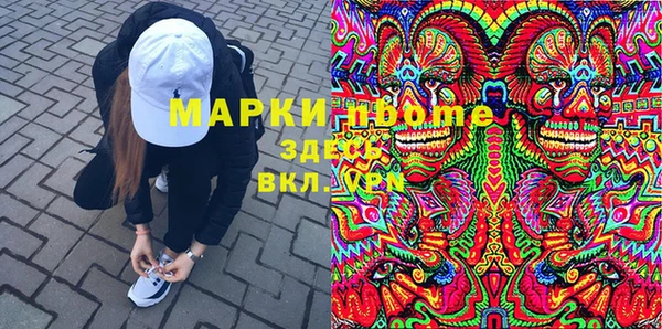 спайс Нязепетровск