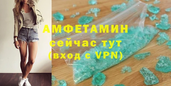 мет Валуйки