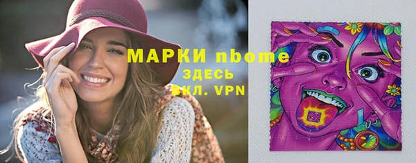 гашиш Нягань