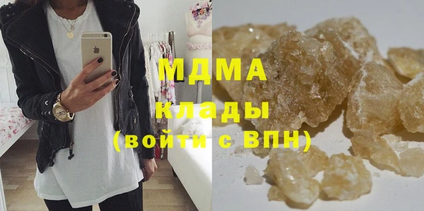спайс Нязепетровск