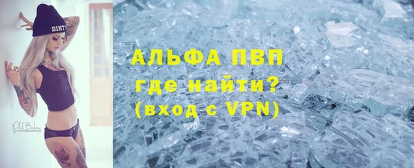 спайс Нязепетровск