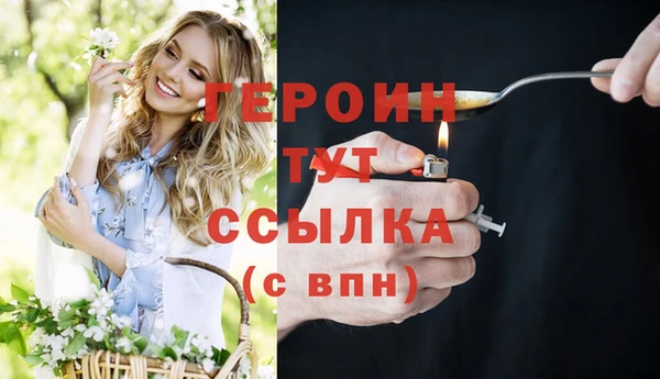 спайс Нязепетровск