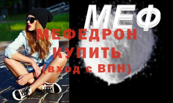 метадон Новозыбков