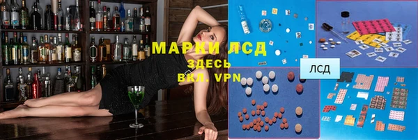 герыч Новодвинск