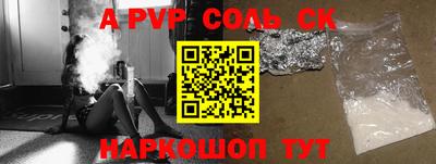 стафф Азнакаево