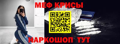 mdpv Волгодонск