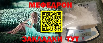 бутират Абакан