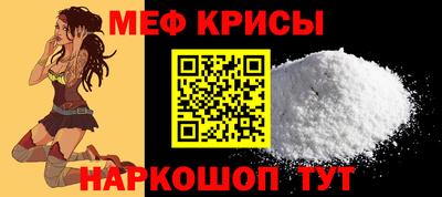 винт Волжский