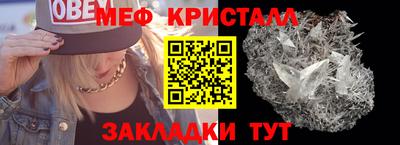 бутират Абакан