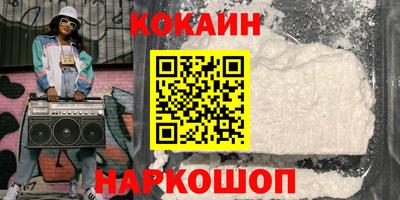 трава Абакан