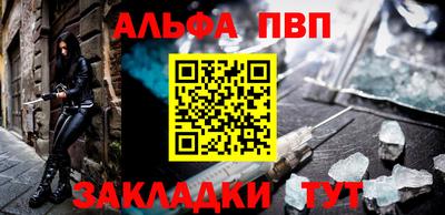винт Волжский