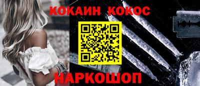гашик Абинск