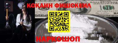 бутират Абакан