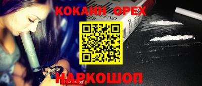 гашик Абинск