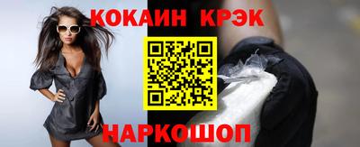 стафф Азнакаево