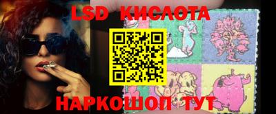 гашик Абинск