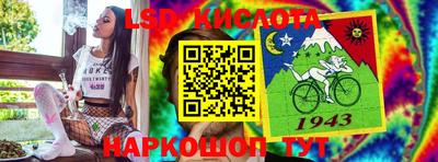 гашик Волжск