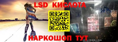 гашик Волжск