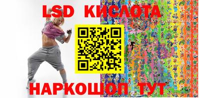 гашик Абинск