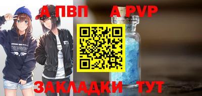 spice Абакан